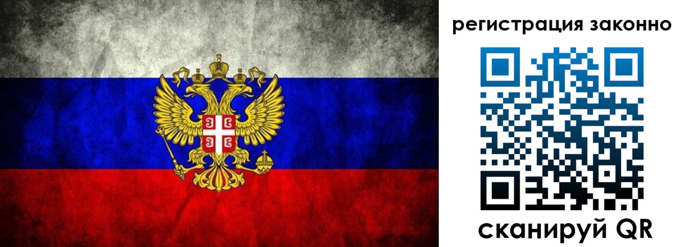 прописка в квартире в Нижнем Ломове